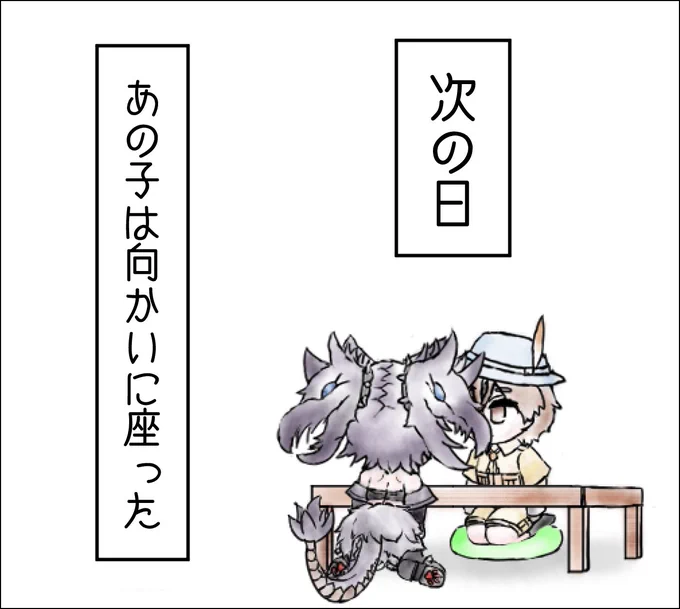 (2/4) 