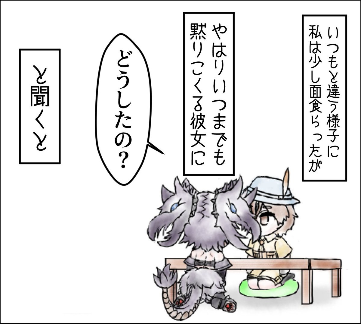 (2/4) 