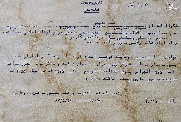 HamidehTabatab1's tweet image. رییس کمیته آتش بس و عقب نشینی!!