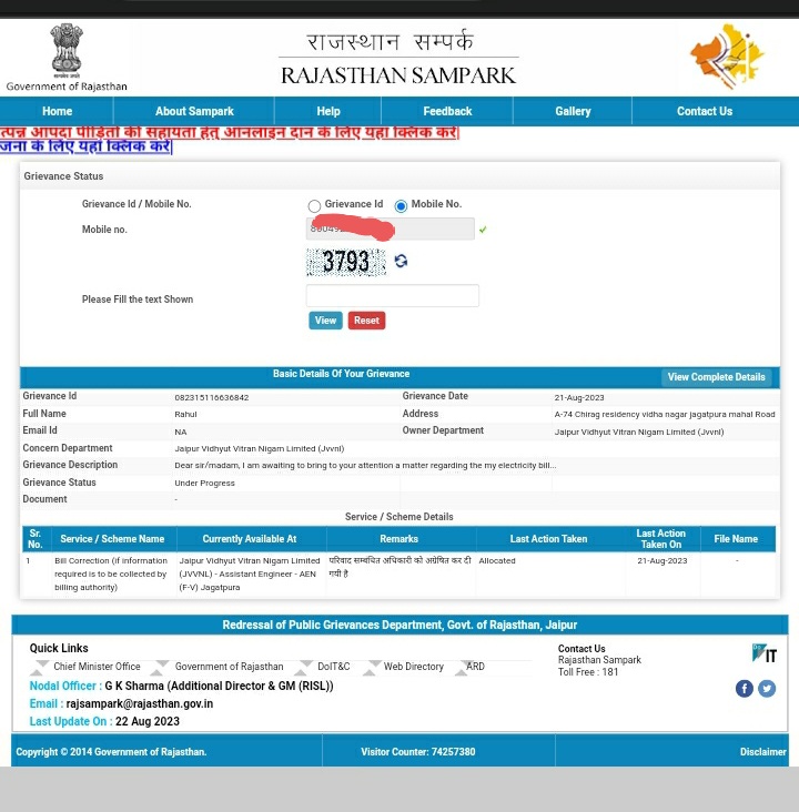 महोदय, हमने एक शिकायत दर्ज कराई थी, उसमें अभी तक कोई भी कार्यवाही नहीं की गई है। @CMHelpdesk 
<a href="/JVVNLCCare/">Jaipur Vidyut Vitran Nigam</a> 
<a href="/ashokgehlot51/">Ashok Gehlot</a>