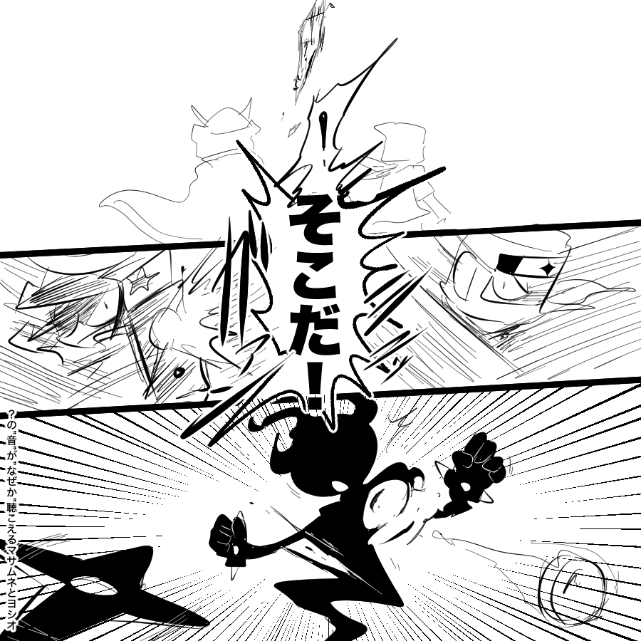 ポップン
あるキャラには?のなんかが聴こえるみたいなそんなのあったらという妄想。 