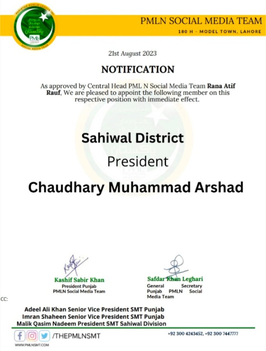 ab_zz1's tweet photo. @gulk3990 Many many congratulations dear brother
✨💫✨⭐✨
Appointment as
District President Sahiwal may Allah bless you with success congregations #JanGroup and from all #PMLN Supporters GOOD LUCK✨
@Atifrauf79💫
@JanGroup_✨
@ab_zz1⭐
@1AAH8💫
@RS_938🌟
@IHN91💥
@Mqshi0⭐
@Klm_k2💥
@TaibaB6⭐
@RRVHR2💫
@SN_786S💫
@aqeelzeee💥
@MaryamNSharif ⭐