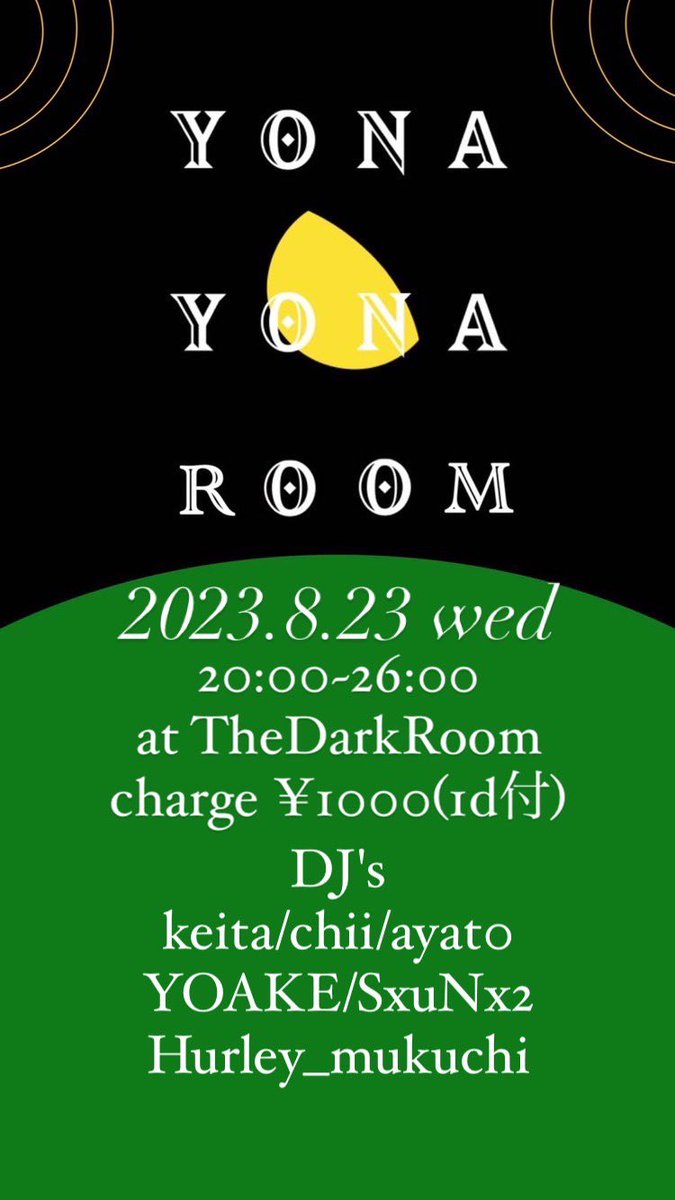 今夜はこちら。

何だか久々のDJ。

のむぞー🔥