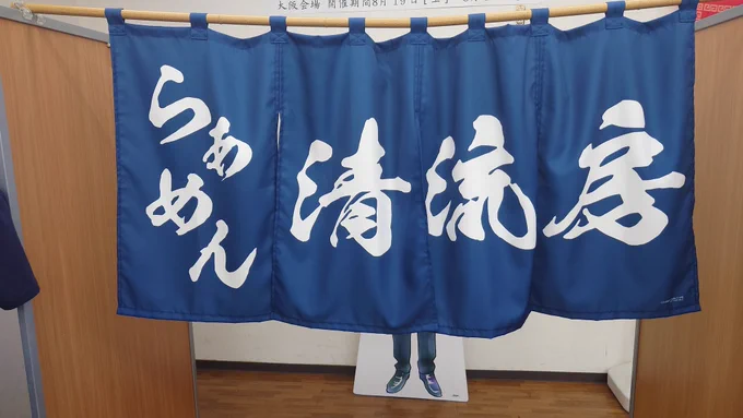 先行販売やってるやん!! 