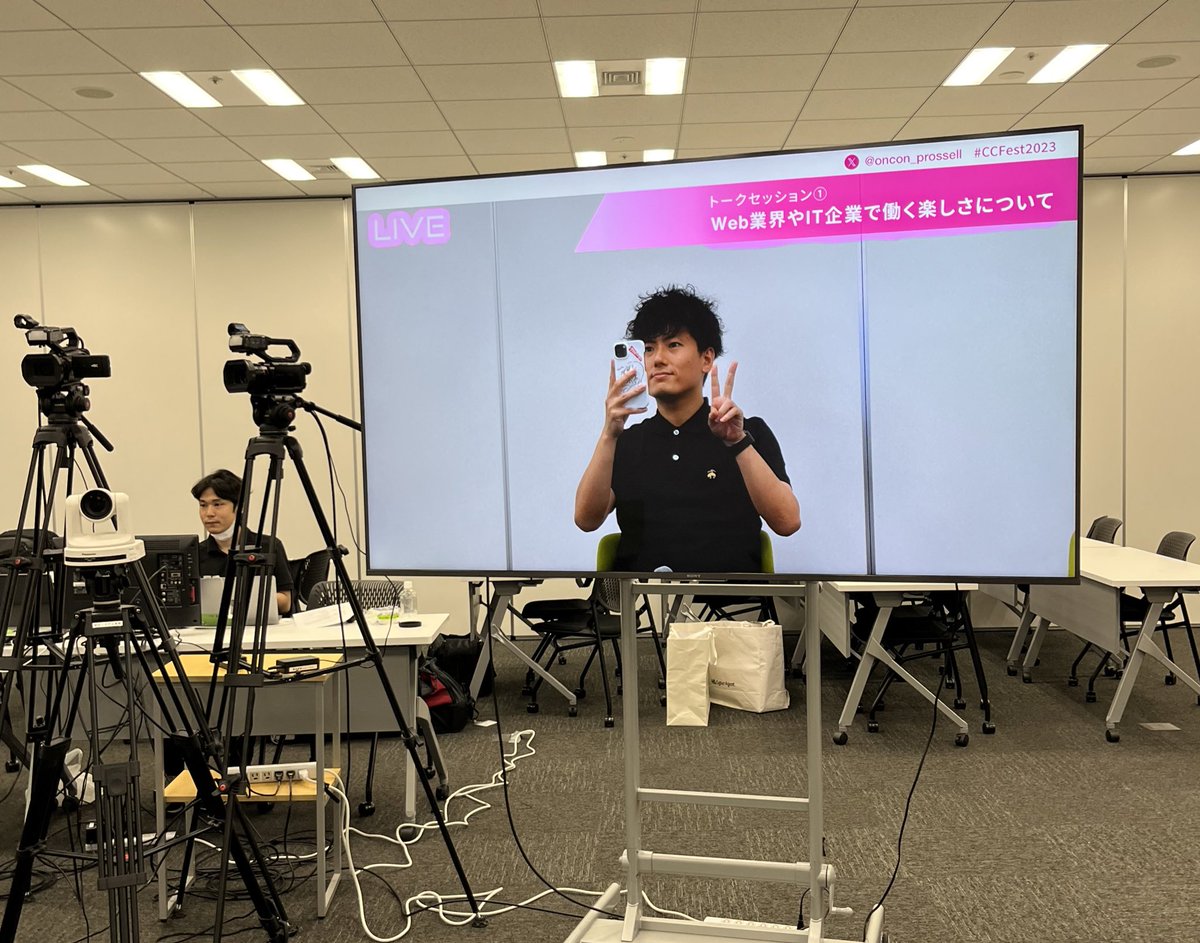 mine_roto's tweet photo. 高専生や大学生に向けたキャリアイベント
CAREER CREATION FESTIVAL 2023
#CCFest2023 そろそろはじまるー👏 https://t.co/TNm85lpPPZ