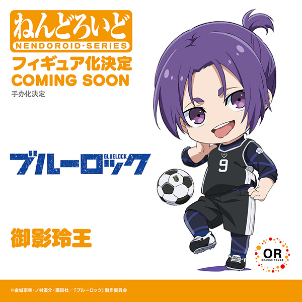 ⚽制作進行中⚽ ￣￣￣￣￣￣￣￣￣￣￣￣ ◇ねんどろいど 御影 玲王