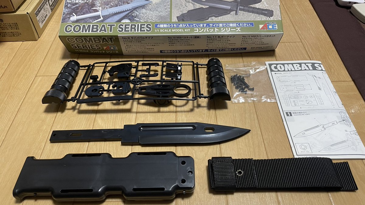 SoldierKudo's tweet photo. 銃剣(プラモデル)塗装しました

マイクロエース(アリイ)
COMBET SERIES
1/1 SCALE MODEL KIT
NO.10 M9バヨネット(銃剣)

プラ刃です
ヒケ処理無しです

#プラモデル #マイクロエース #ナイフ #サバイバルナイフ #M9バヨネット #銃剣 #プラ刃 https://t.co/kPCbxIjoPn