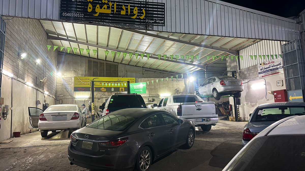 pofservies's tweet photo. * شغل وكاله من والى *

نرحب بك ونكشف لسيارتك مجانًا وأكسب عرضنا معطر لسيارتك مجانًا
" لا تشيل هم ..
حنا معك نهتم "

خصم 25 ٪ على المكانيكا + السمكره والدهان
كشف كمبيوتر خصم 70 ٪ وصار ب 50 ريال فقط

#ورشة #صيانة #سيارات #مكة #دوري_ابطال_اسيا #عروض https://t.co/5zH81SWVUV