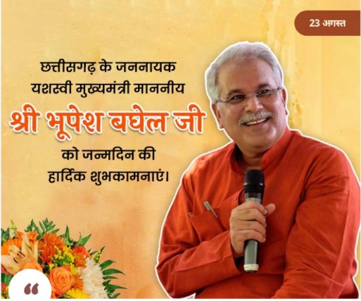 9140palji's tweet photo. जन्म दिन मुबारक हो https://t.co/YGmXdRrJ6z