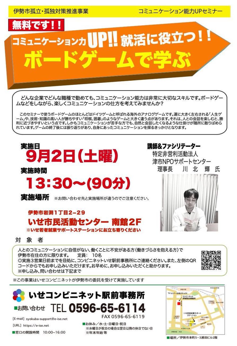 a_kawakita tweet picture