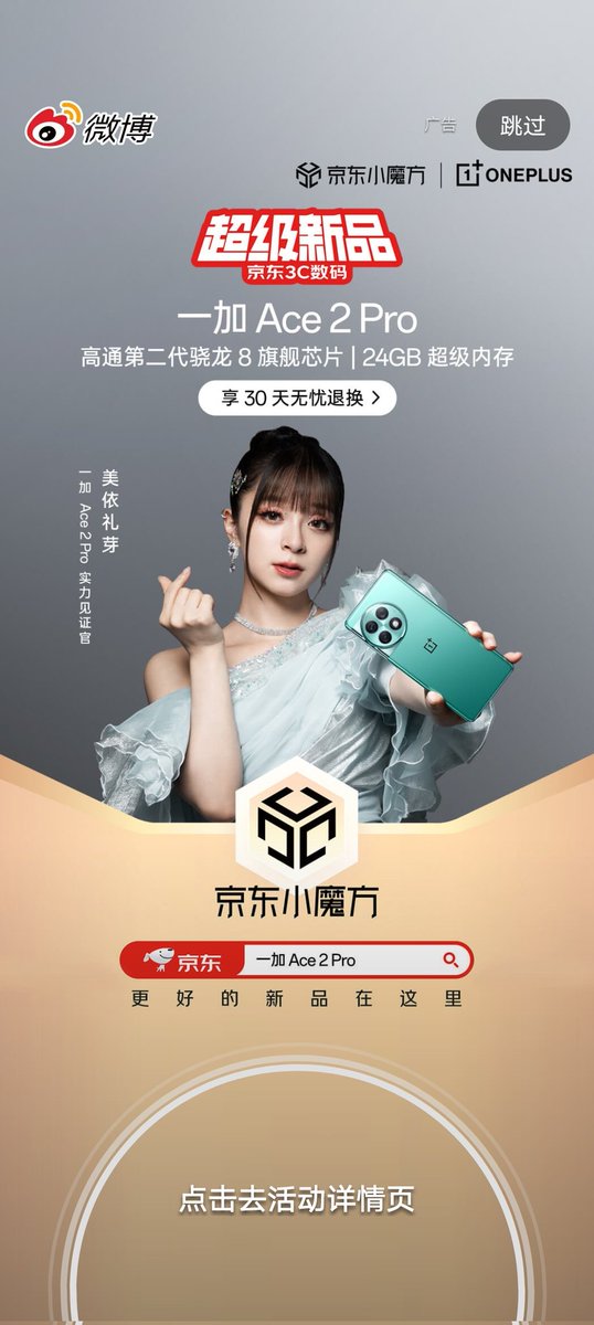 meimeidemi14346's tweet image. Weiboで、すごい🤗
#メイリア  #MARiA  #一加
@MARiA_GRND