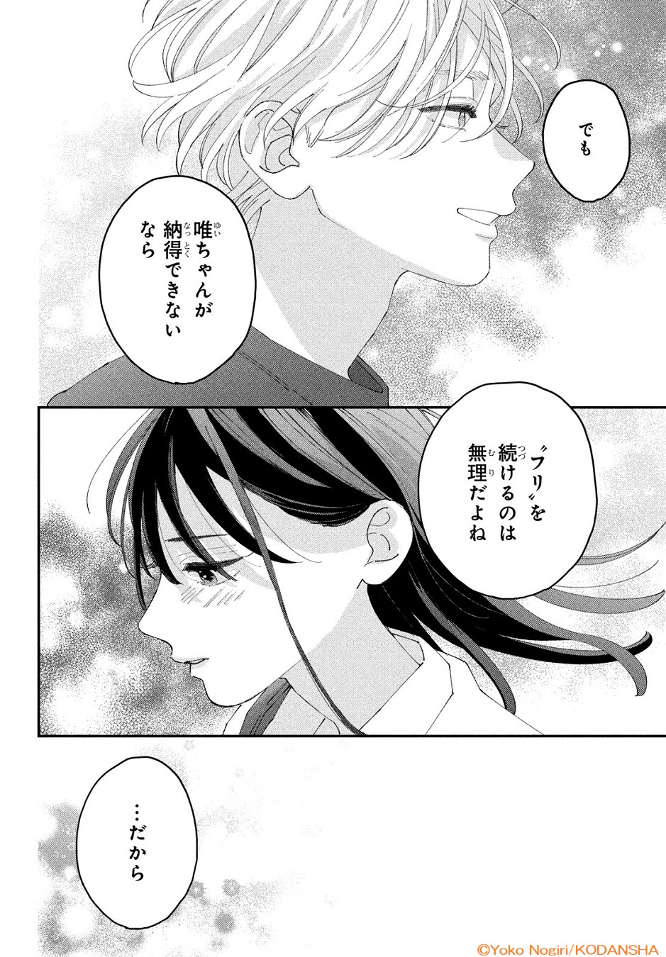 デザート編集部 on X: 