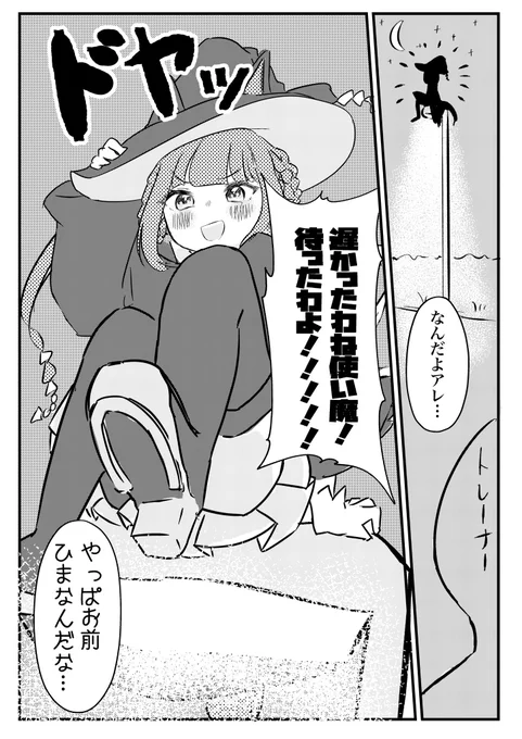 これは危ない夜道を照らしてくれる優しいスィーピー 