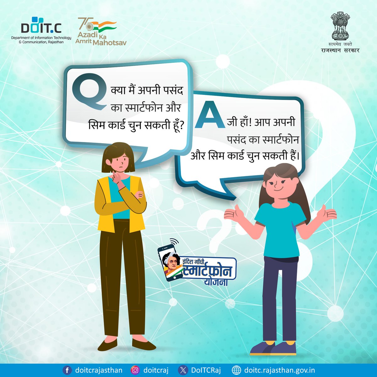 Dept of IT&C, Raj tweet media