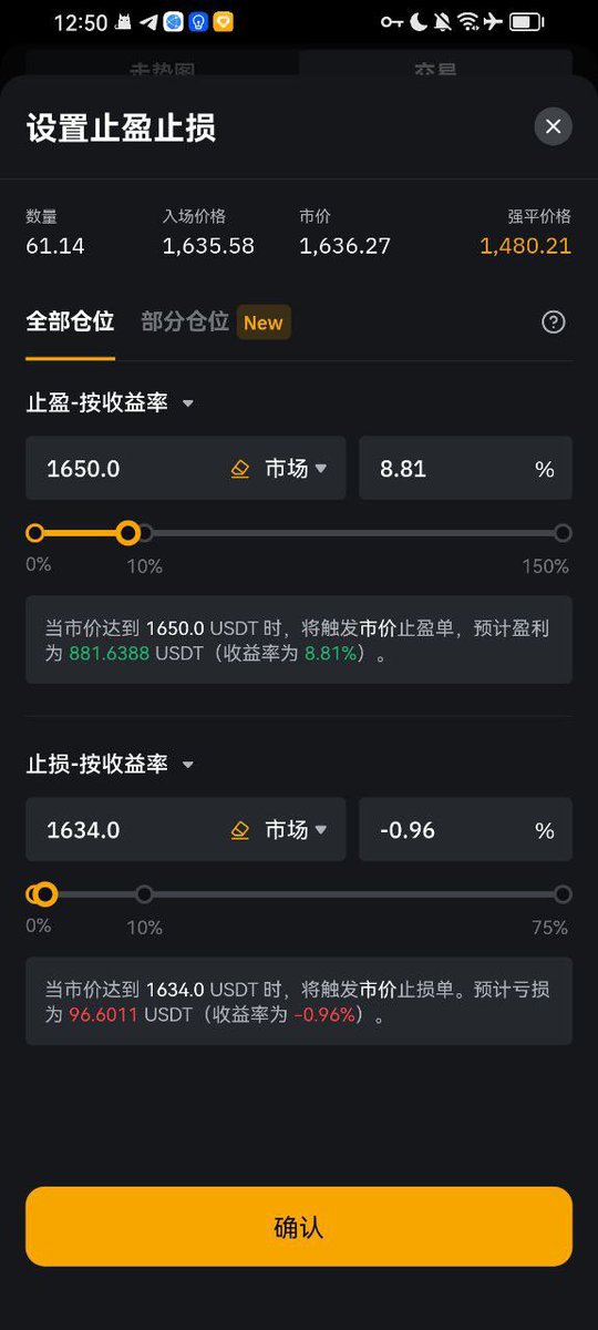 cooktim399's tweet photo. eth开多 止盈1650 止损1634 https://t.co/1d7HfTYDsd