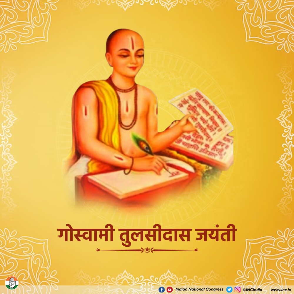 DhoruMahi's tweet photo. आज तुलसीदास जी की 526वीं जयंती है।रामचरित मानस, व हनुमान चालीसा के रचयिता तुलसीदास जी श्रीराम के परम भक्त थे। गोस्वामी तुलसीदास जी हिंदी साहित्य के महान कवि, साहित्यकार एवं दार्शनिक थे। उनके द्वारा रचित हनुमान चालीसा YouTube भारत का सबसे ज्यादा देखे जाने वाला वीडियो है।#तुलसीदास https://t.co/s75KC3o2u4