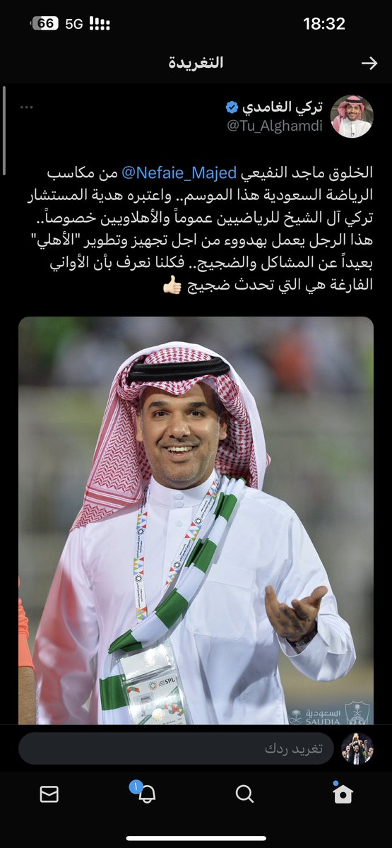 danti_02's tweet photo. @Tu_Alghamdi رجل المرحلة واتمنى يكمل فترته كاملة 😎 https://t.co/jHBunzsGzb