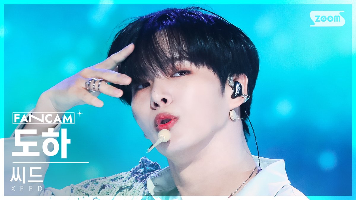 kpop_sbs's tweet photo. [📽#안방1열직캠] 씨드 - BLUE

#인기가요 #씨드 #XEED #BLUE @XEED_OFFICIAL 

#도하: https://t.co/rJ6mNAS9dx
#유오: https://t.co/hufyV4FsNT https://t.co/ktXwreL4um