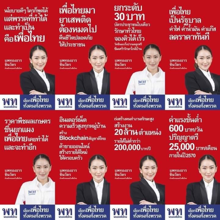 Khaosodonline tweet media