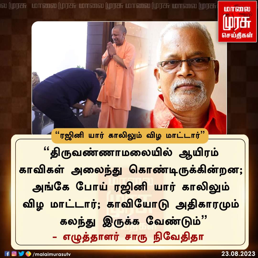 Anda_talks's tweet photo. என்னா எல்லாரும் காரி துப்புறானுக https://t.co/Kx1S0OpsSZ