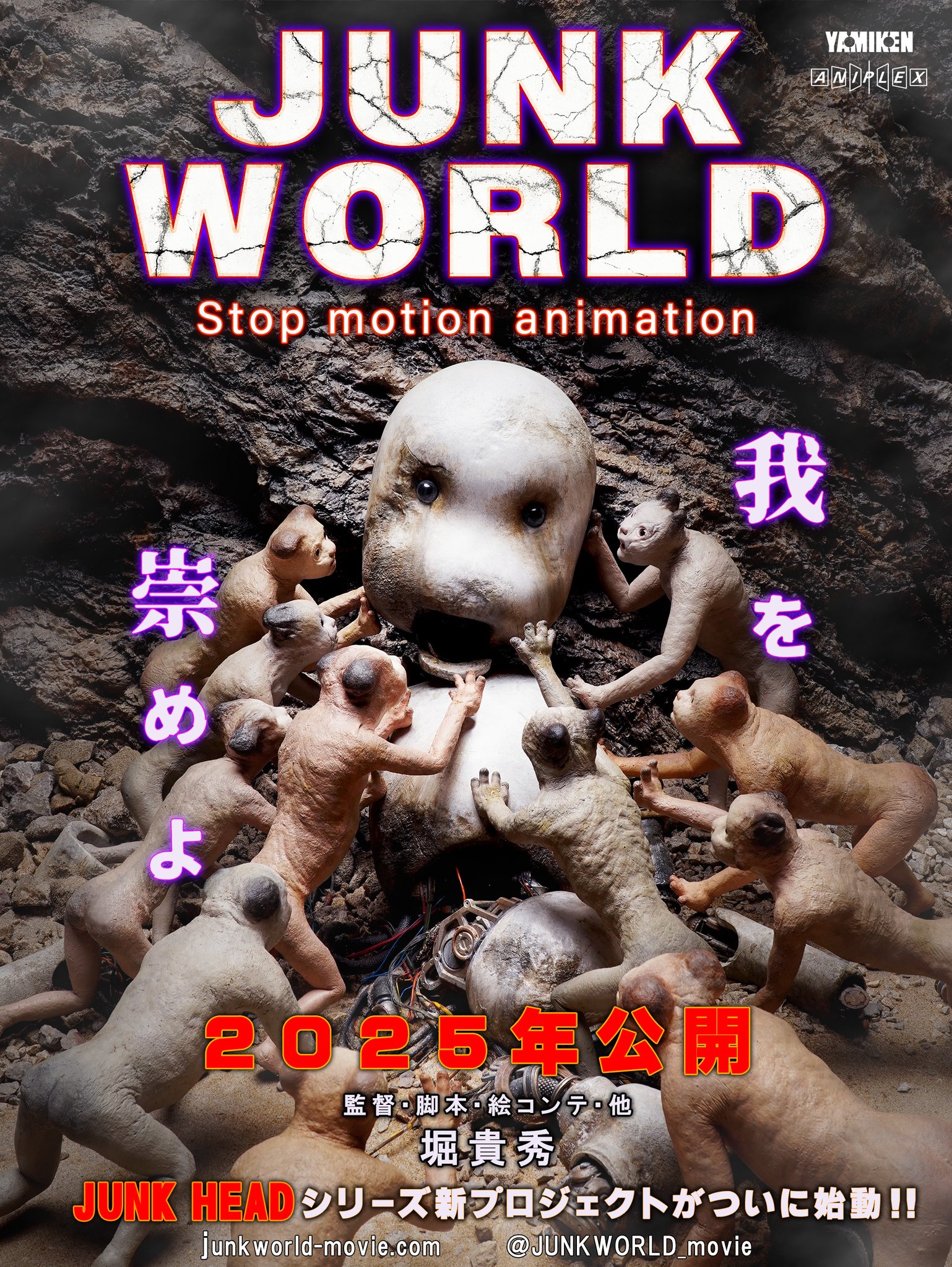 期間限定キャンペーン F4MO0hOa8AAloIP.jpg:large その他