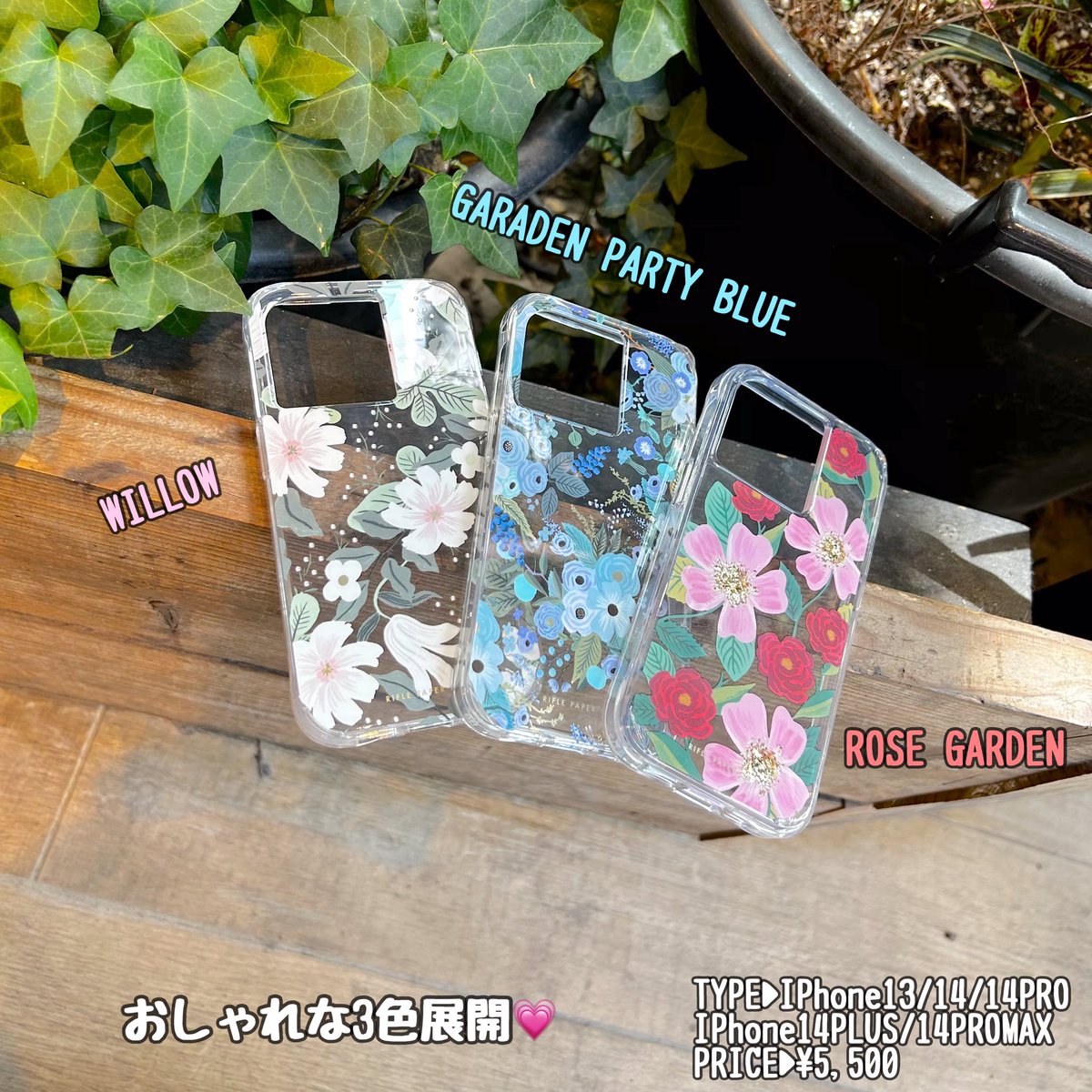 Mfactory_est's tweet photo. 💐CASE MATE💐

《RIFLE PAPER CO.》との
コラボデザイン🌈

鮮やかな色合いがとってもおしゃれ☺️💕

抗菌素材を使用しているので
安心してお使いいただけます⭐️

DMからの購入も可能です💌💭

type▶︎iPhone13/14・14Pro
iPhone14ProMAX・14Plus
price▶︎¥5,500
#大阪 #梅田 #スマホ #花 https://t.co/aUSnPFnFsS