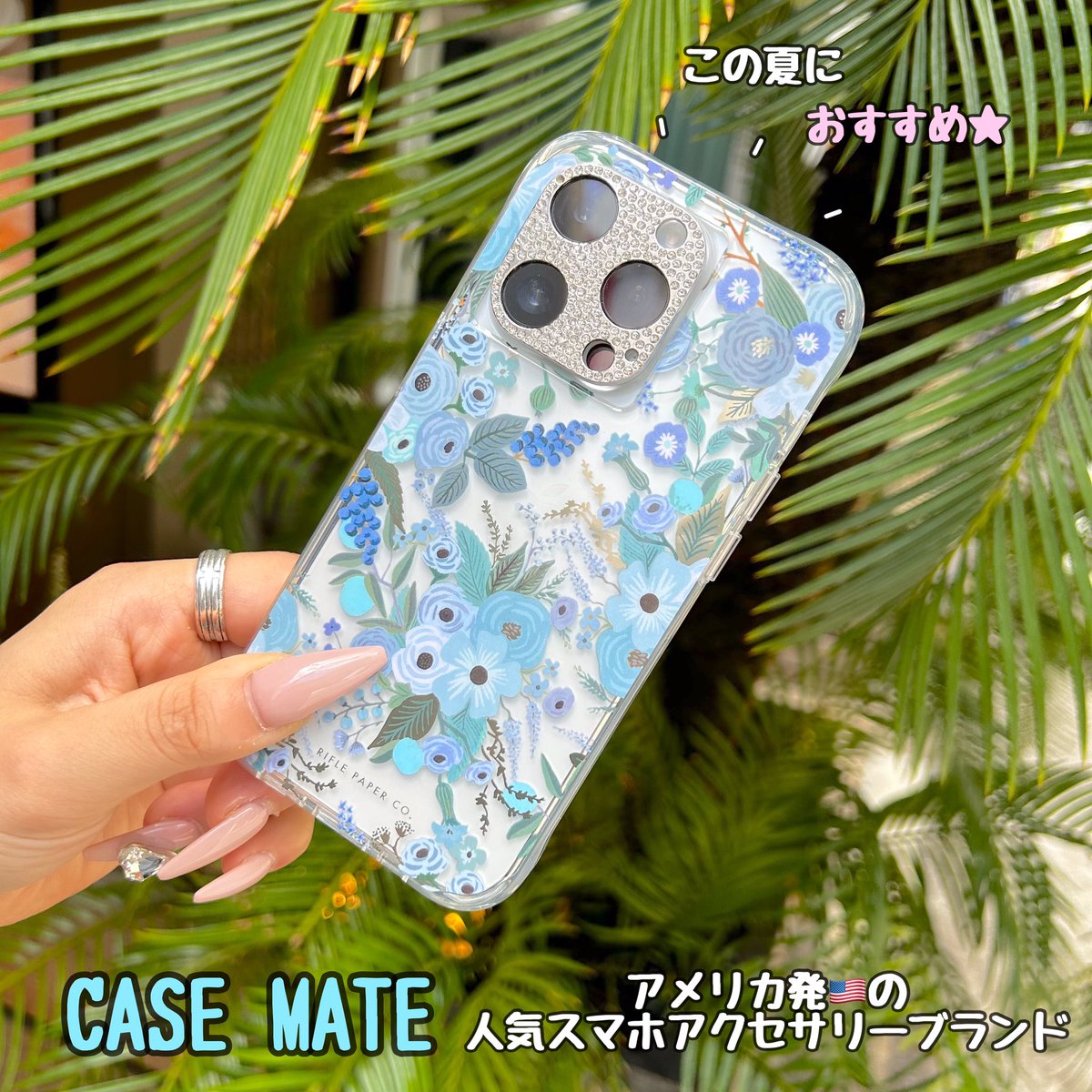 Mfactory_est's tweet photo. 💐CASE MATE💐

《RIFLE PAPER CO.》との
コラボデザイン🌈

鮮やかな色合いがとってもおしゃれ☺️💕

抗菌素材を使用しているので
安心してお使いいただけます⭐️

DMからの購入も可能です💌💭

type▶︎iPhone13/14・14Pro
iPhone14ProMAX・14Plus
price▶︎¥5,500
#大阪 #梅田 #スマホ #花 https://t.co/aUSnPFnFsS