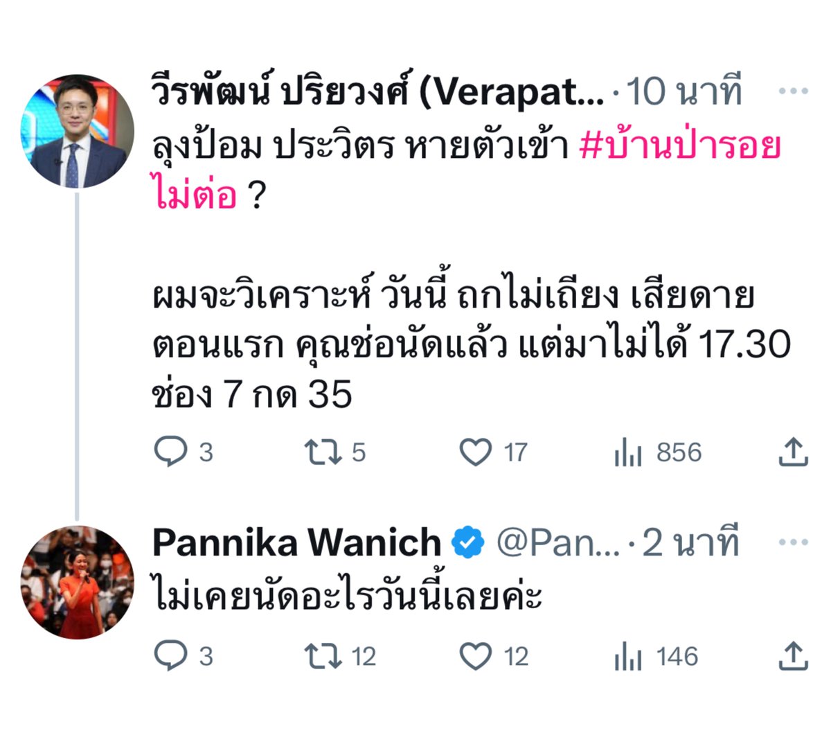 cnew888's tweet photo. แล้วช่อจะช็อตผมแรงเพื่อ 555555555 https://t.co/WqVmFo3kna