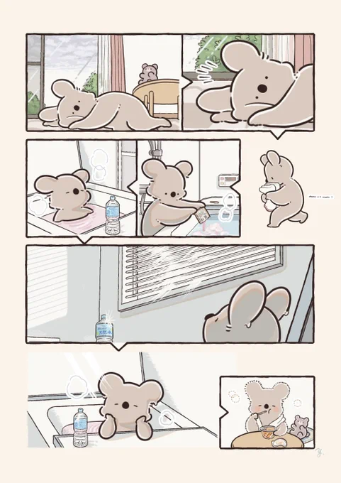 【再掲】昼間のお風呂で回復したコアラ 