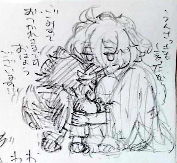 わんともじゃ 