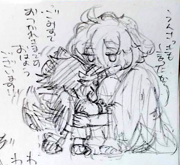 わんともじゃ 