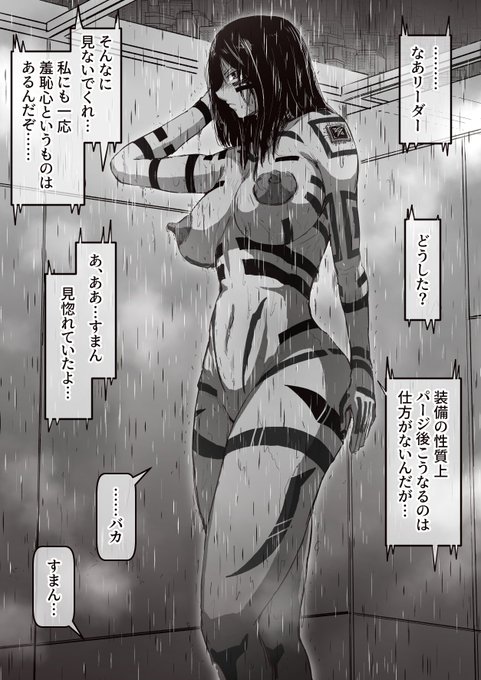 習作0164
近未来 サイバー 褐色 