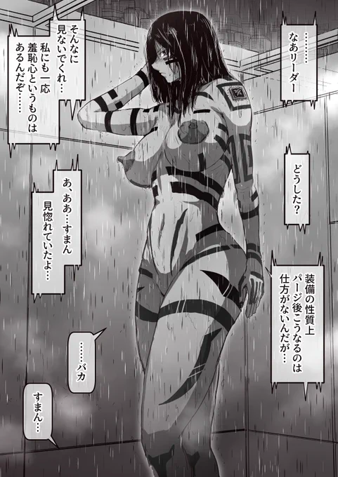 習作0164
近未来 サイバー 褐色 