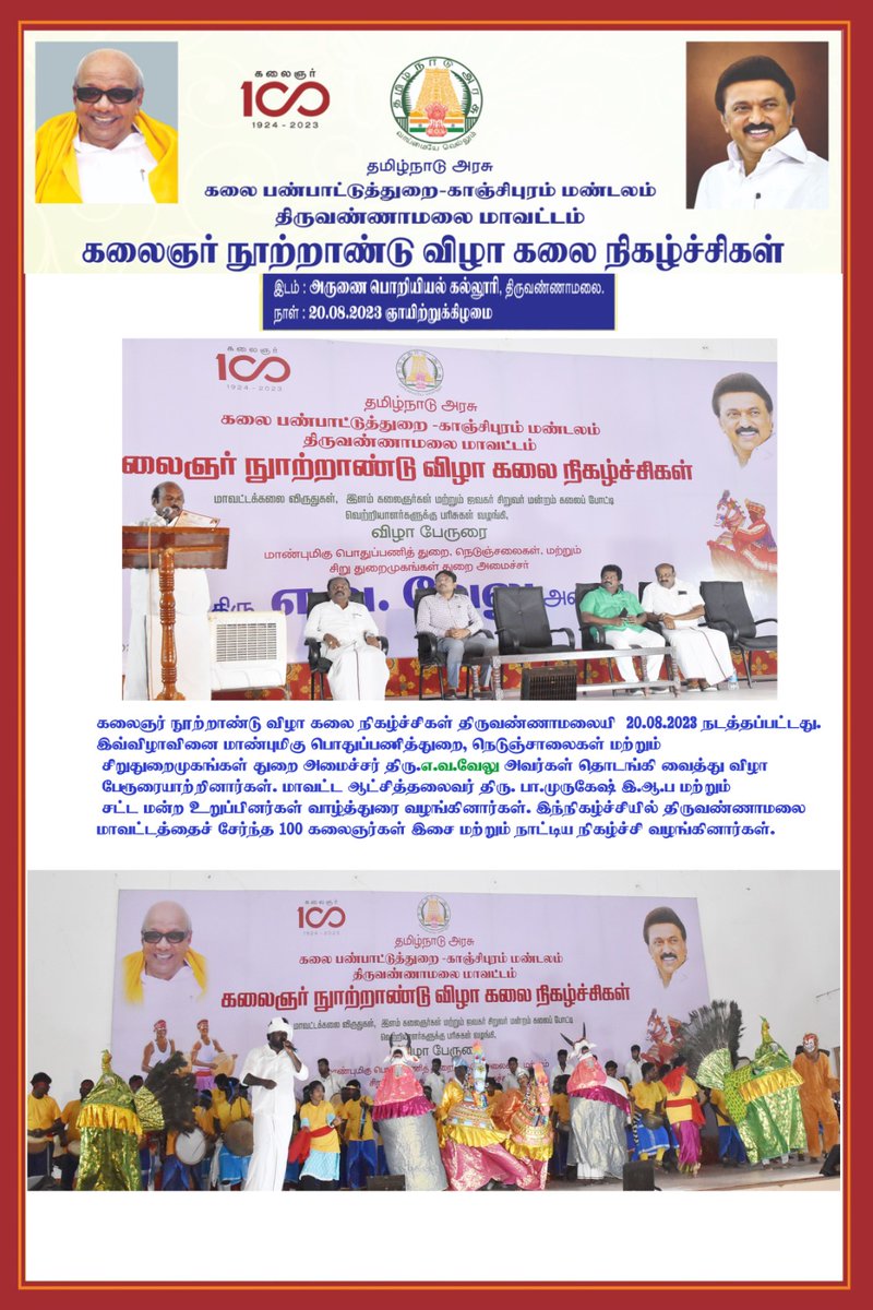 DAC_TN's tweet photo. https://t.co/zhquXlXHK3