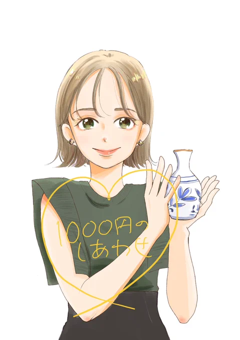 発売中のoffice youにて「1000円のしあわせ」(原作早川光先生/作画シタラマサコ)掲載されております!久しぶりの読み切りです。よろしくお願いします! 