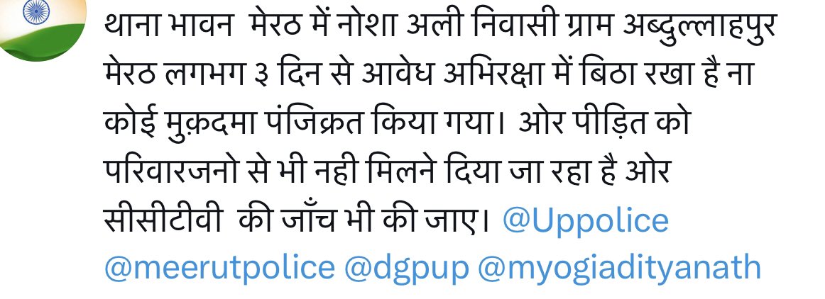 advjohnmeerut1's tweet photo. @meerutpolice @Uppolice @dgpup @adgzonemeerut @igrangemeerut https://t.co/bpcV65DjmB