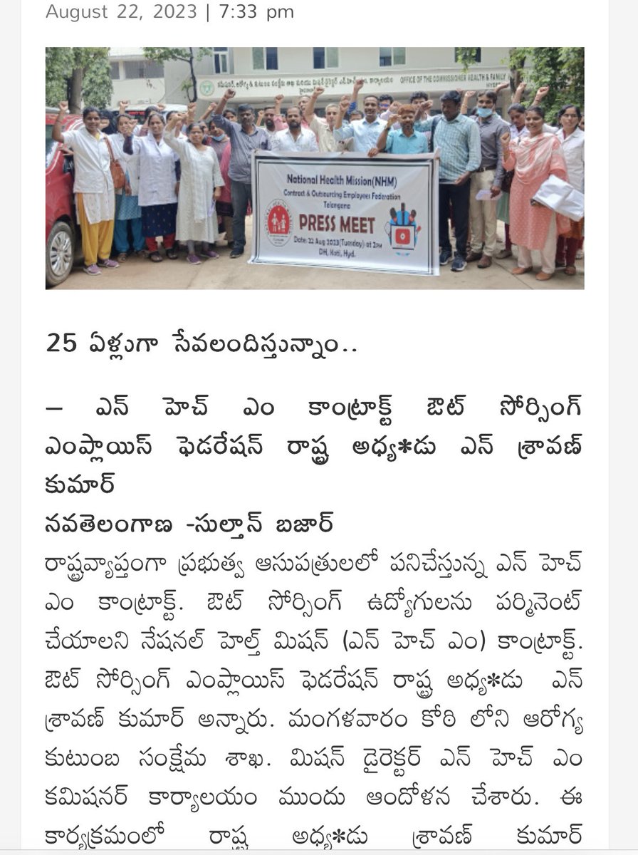TS.NHM.FEDERATION tweet media