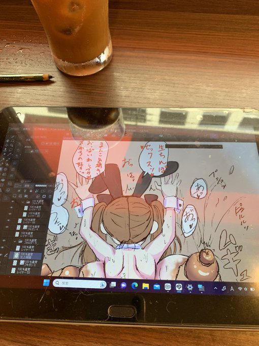 窓際端席に移動やったぜヾ(:3ノシヾ)ノシ 