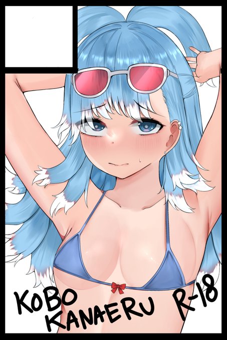 This year I will be attending and participating in Comifuro 17.
I'm planning to make Doujinshi R-18 Kobo Kanaeru and Pavolia Reine !
Previews will be released in the next few months 🙏 