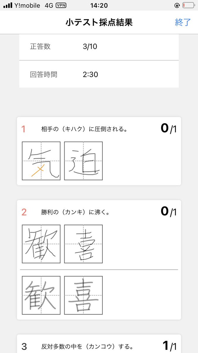 kara9831's tweet photo. 学校のテストなんだが
タッチペン無しでどう綺麗に書けと https://t.co/i8AaVNf1cA