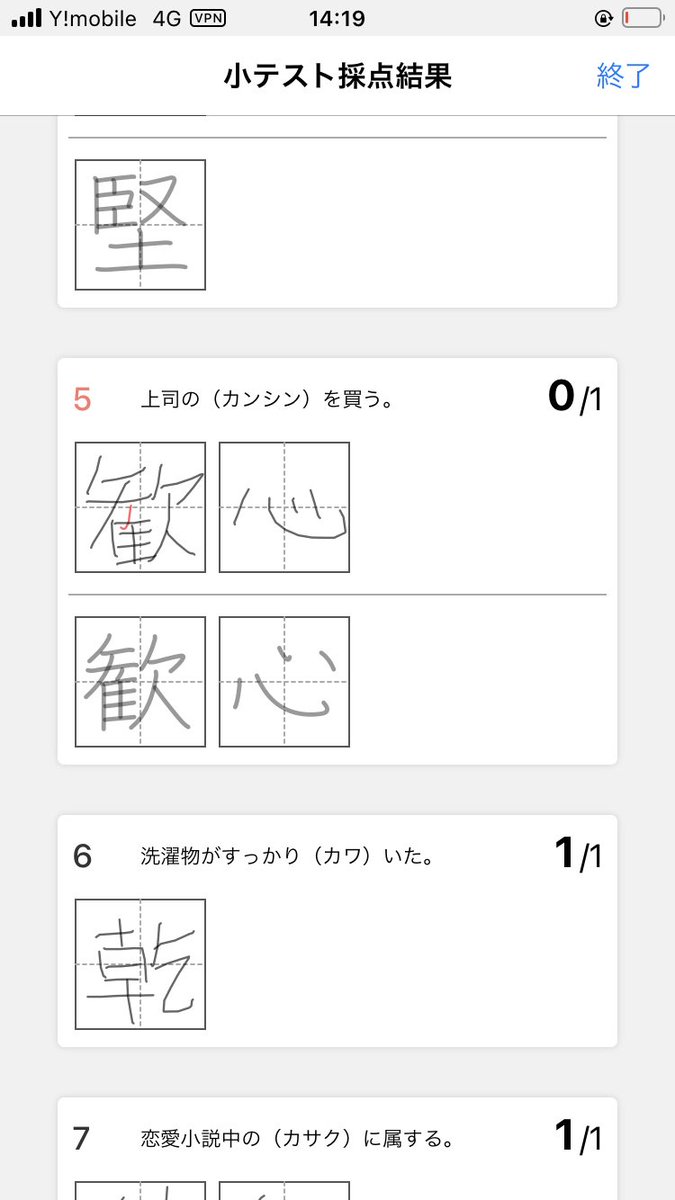 kara9831's tweet photo. 学校のテストなんだが
タッチペン無しでどう綺麗に書けと https://t.co/i8AaVNf1cA