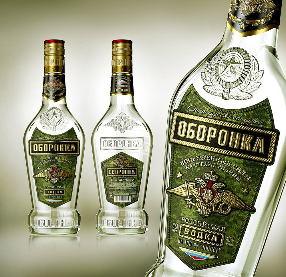 На этой бутылке сидит суровикин