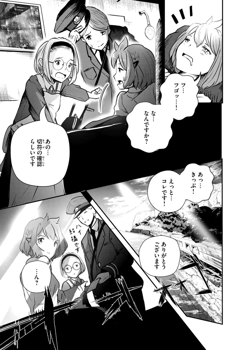 (3/20)