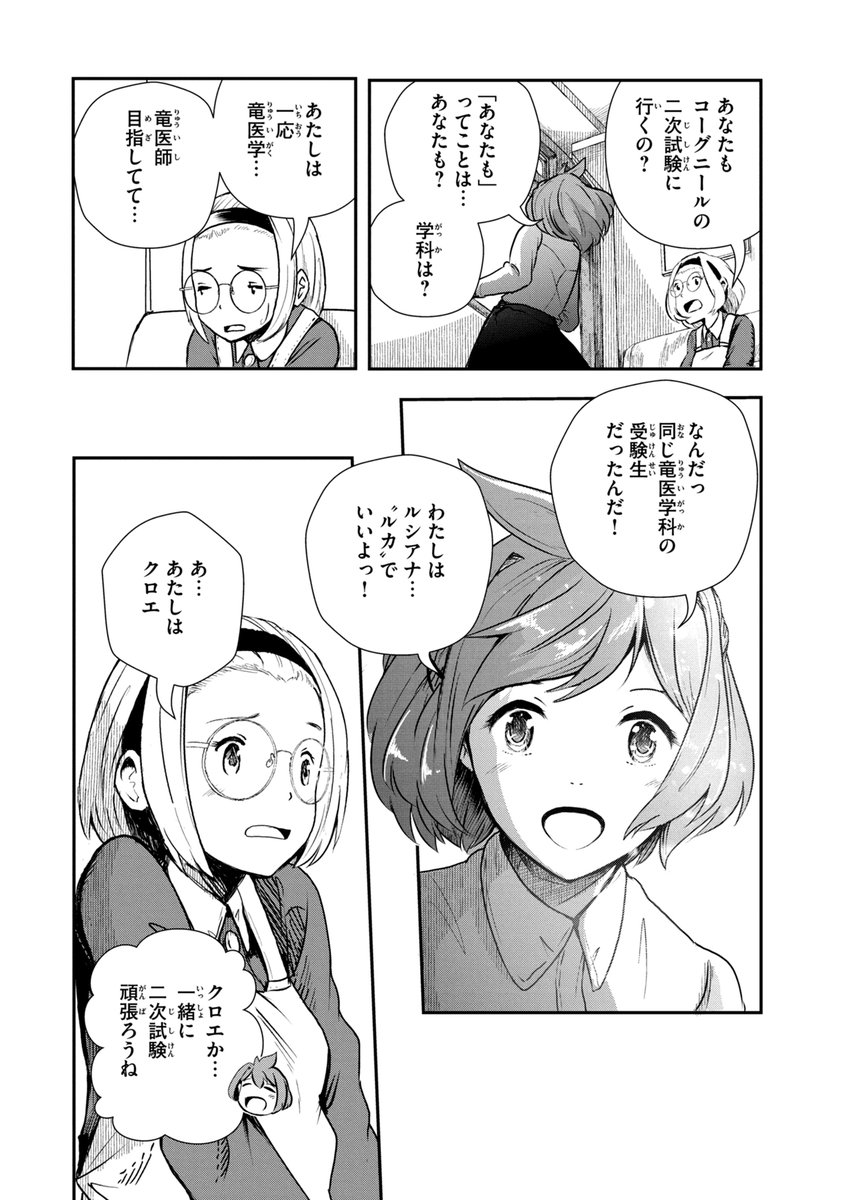 (3/20)