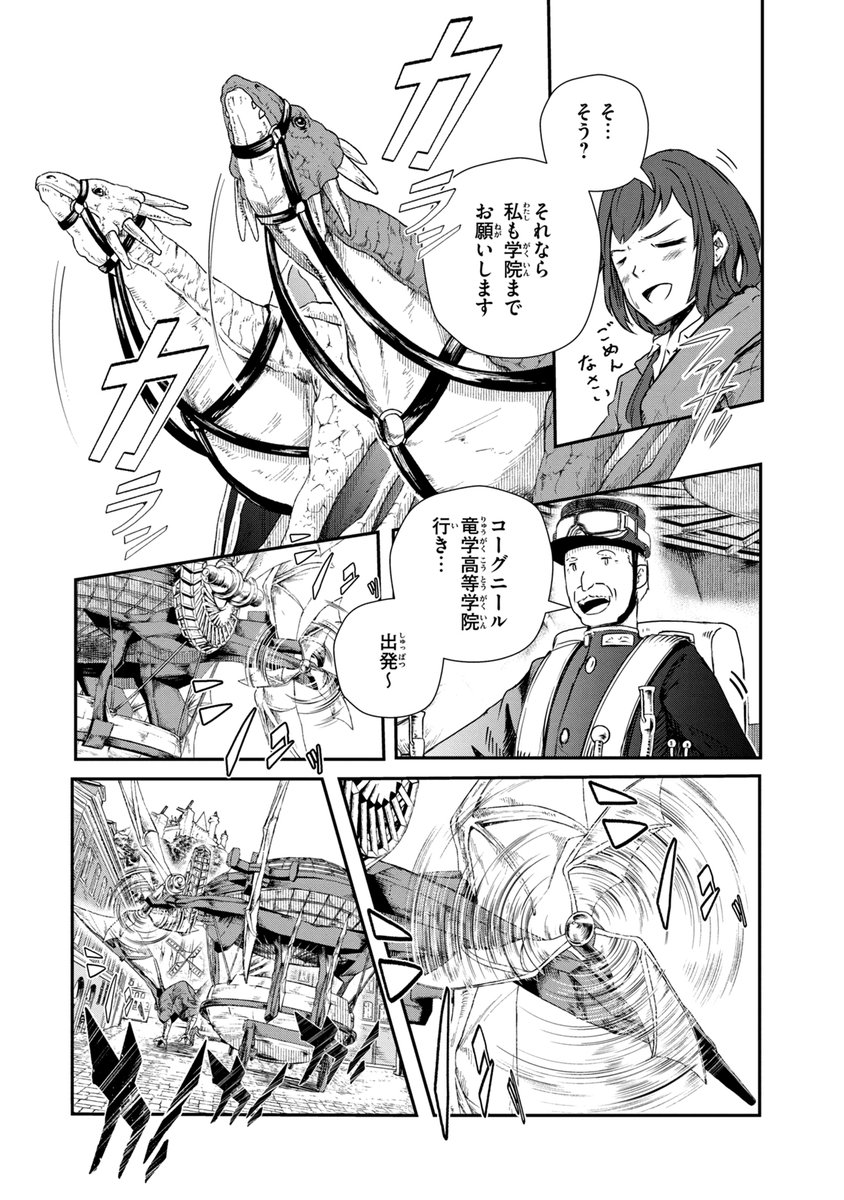 (6/20)