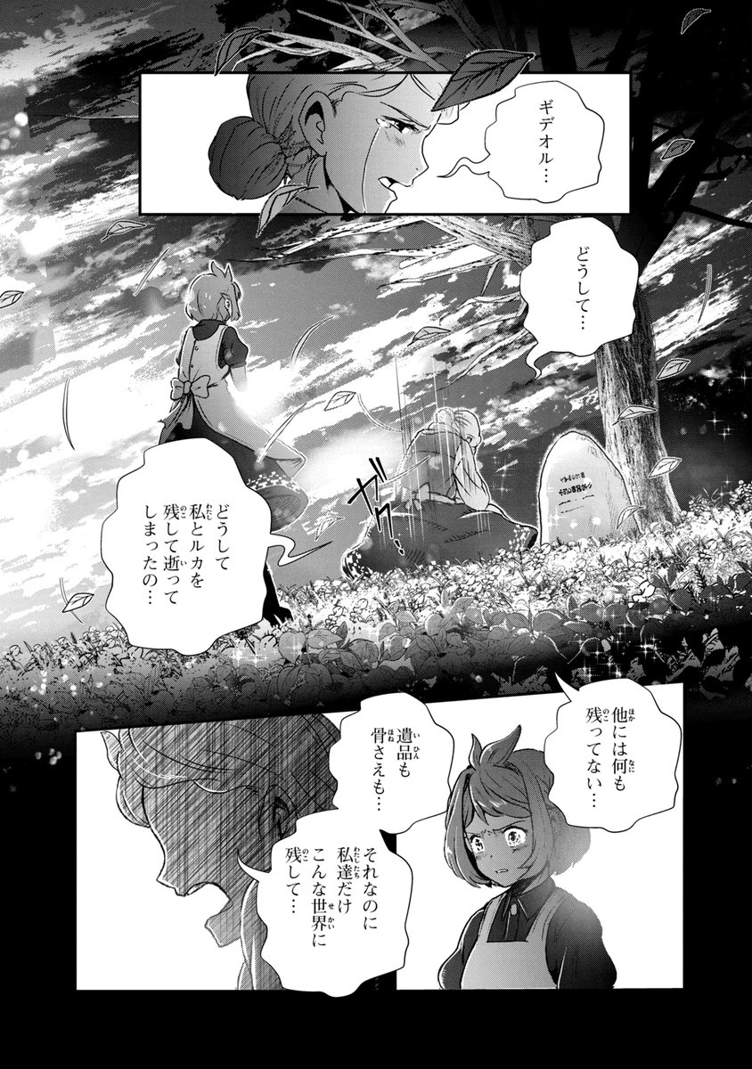 (9/20)