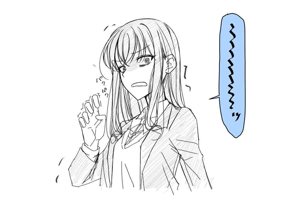 お互いのことが好きすぎる女と女 2/5 ※このあとめちゃくちゃS○Xした
