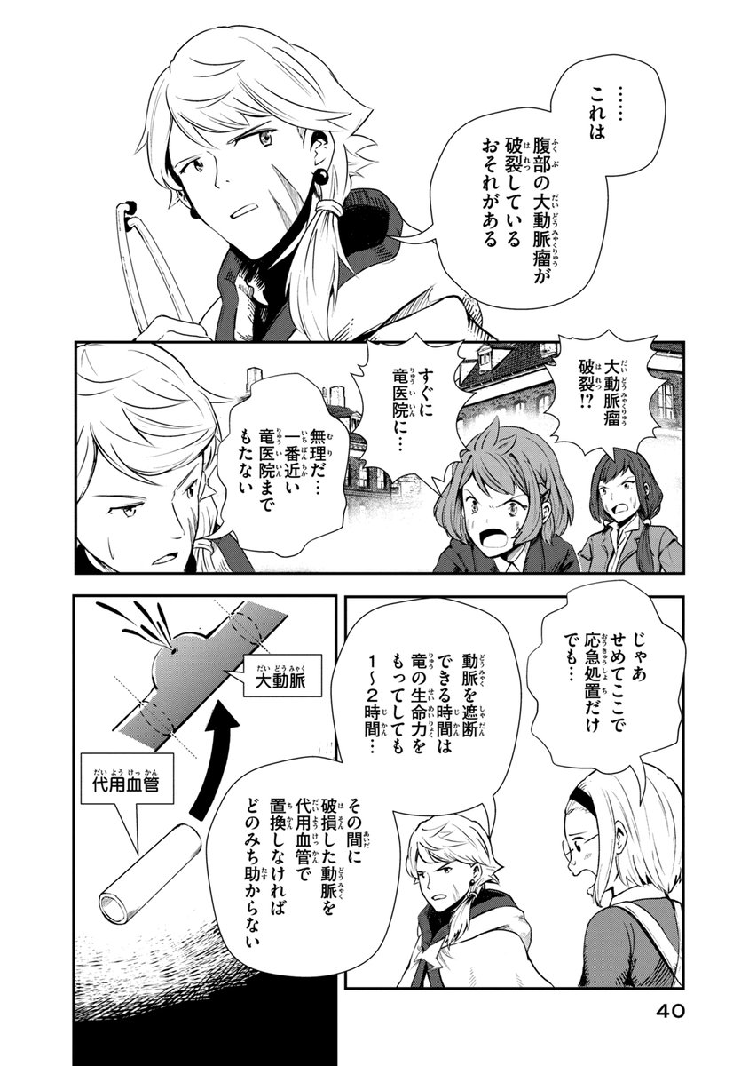(11/20)