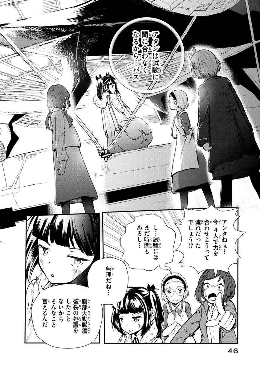 (12/20)