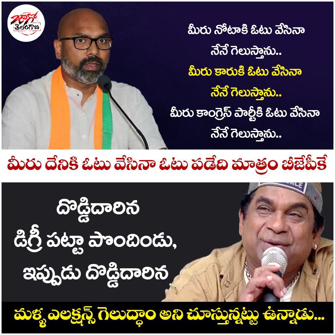 Vidyasagarrao_K's tweet image. మొన్న అబద్దాలతో గెలిచిండు, ఇప్పుడు దొడ్డి దారిన గెలవాలని ప్రయత్నం చేస్తుండు.

#FakeMP #FraudMP